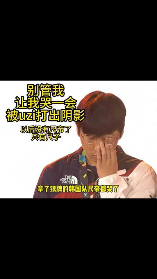 Uzi伤愈复出，逆转首场表现抢眼，SKT球迷欢呼！