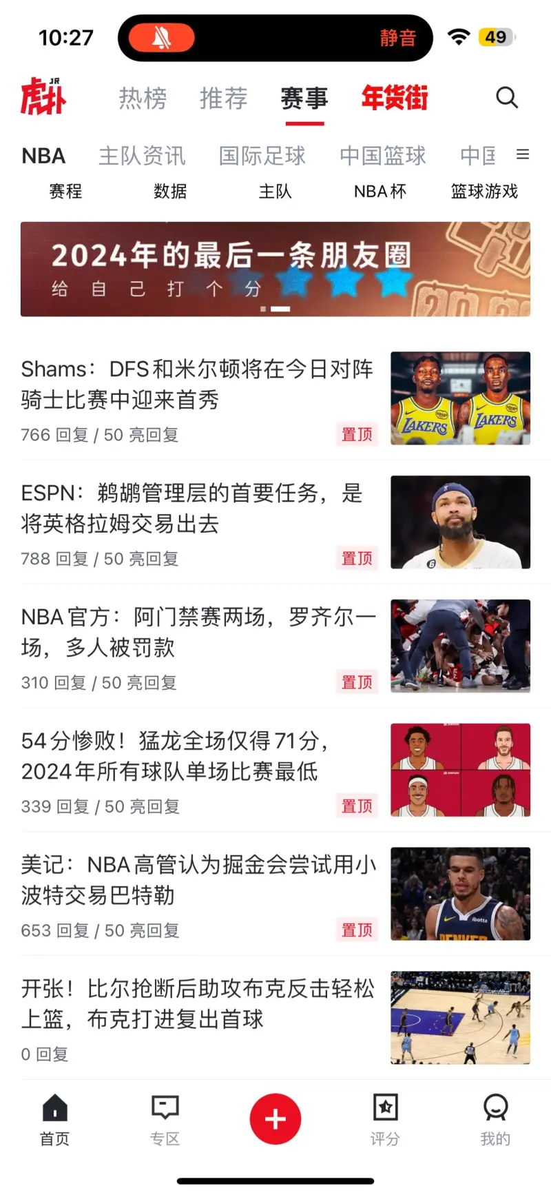 凯尔特人队防守崩盘，惨遭对手狂轰猛炸，国家产品喜欢看到北京详细.